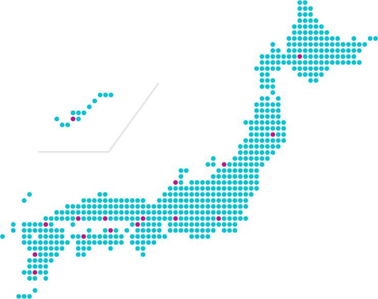 日本全国に16拠点を展開。I・Uターンも支援。
