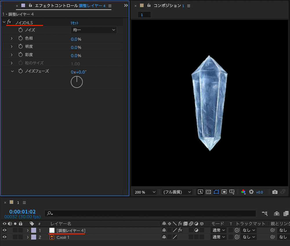 【e-ラーニング更新】◆Chapter11-2 マスクとテクスチャ◆