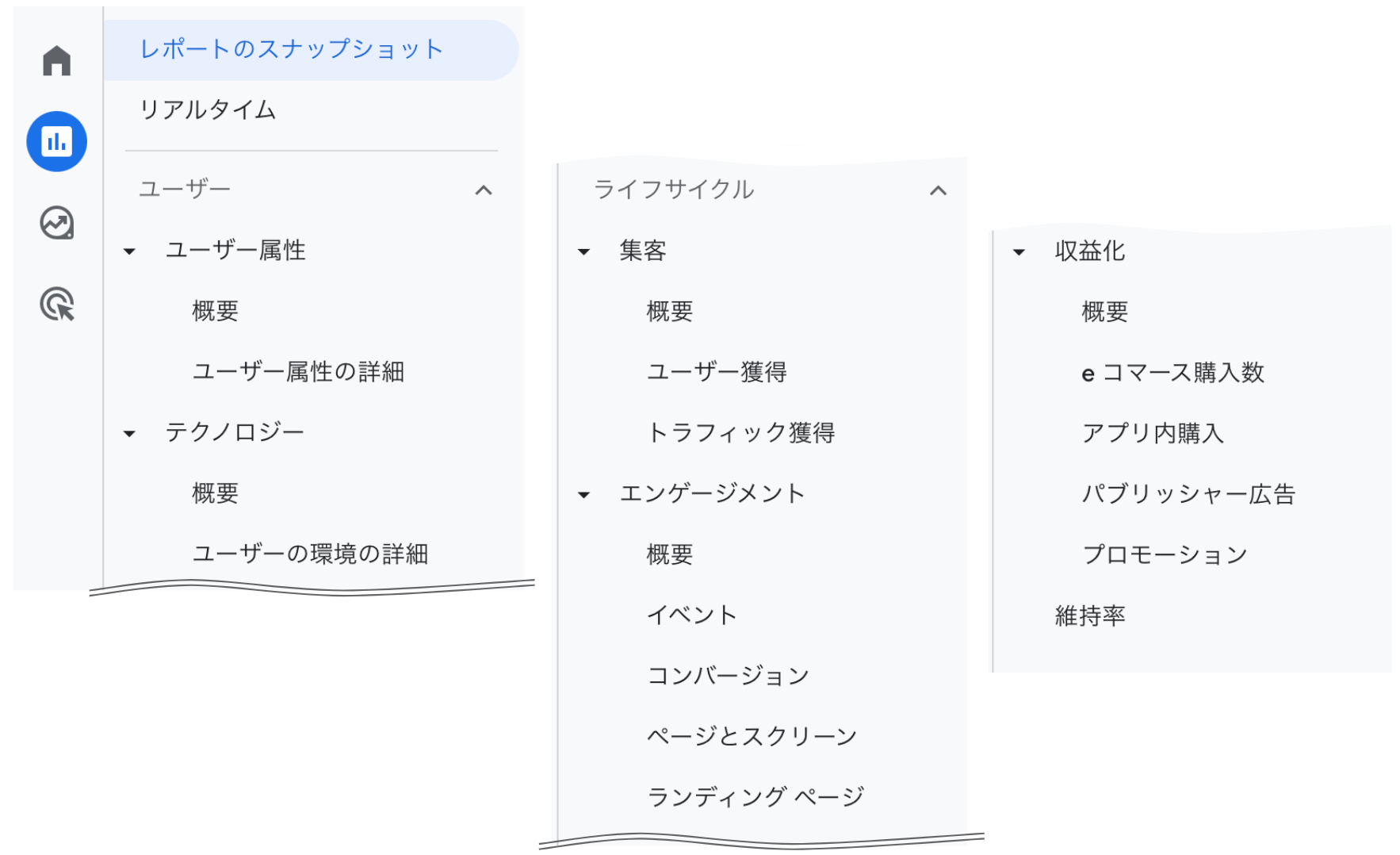 【e-ラーニング】「GA4」と「Blender」更新しました！