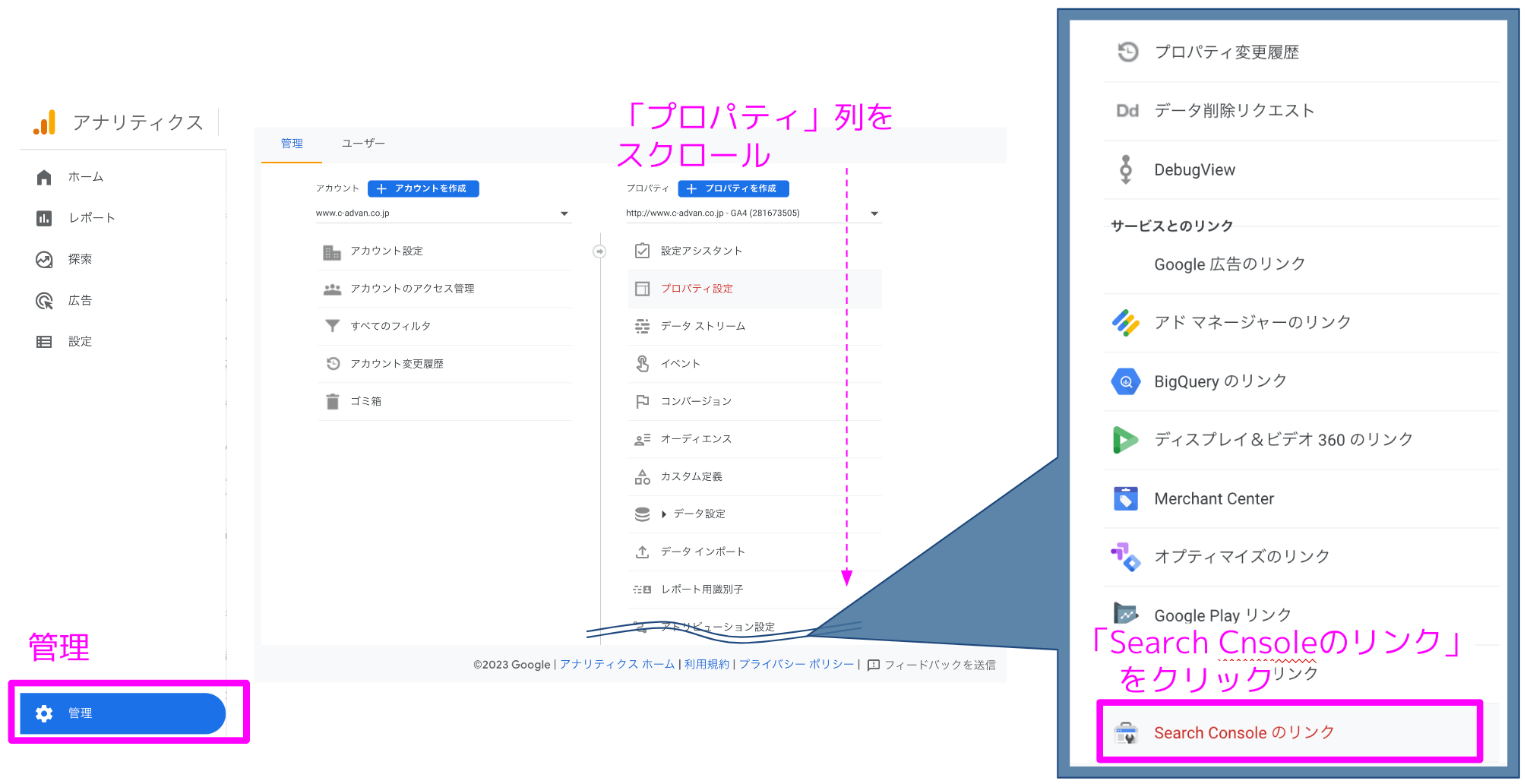 【e-ラーニング】「GA4」と「Blender」更新しました！