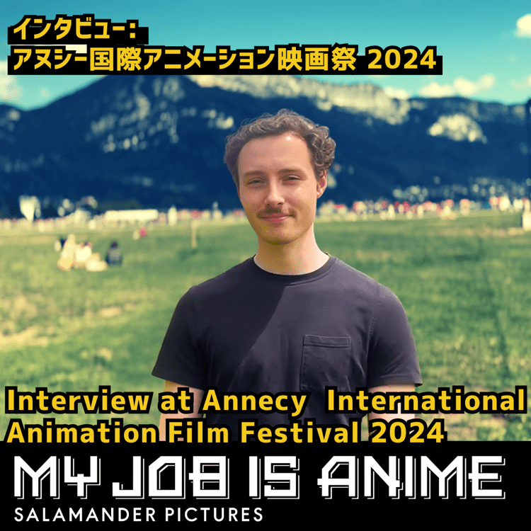 フェローズ協賛！アニメ業界で活躍する海外クリエイターを紹介するYouTubeチャンネル「My Job is Anime」第4話が公開されました。