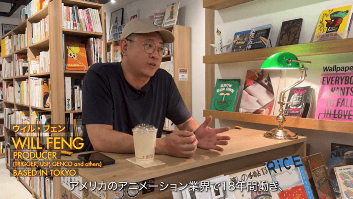 フェローズ協賛！アニメ業界で活躍する海外クリエイターを紹介するYouTubeチャンネル「My Job is Anime」が公開されました。