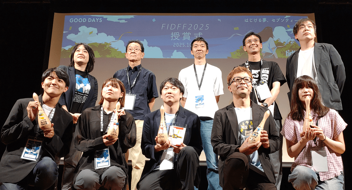 「FFF-S BEYOND」の第3回作品 短編映画『アナログ坊やとおたずね老婆』が「第17回福岡インディペンデント映画祭2025」にて「短編優秀賞」を受賞いたしました！