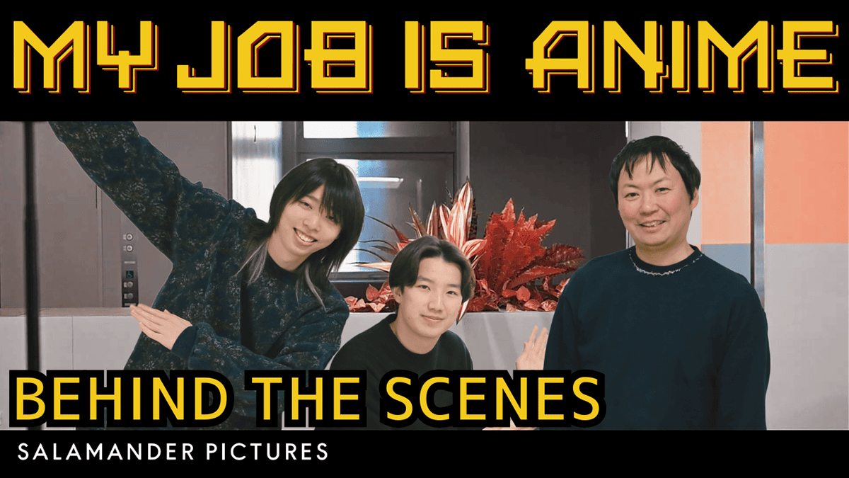 フェローズ協賛「My Job is Anime」最終回 総集編公開！