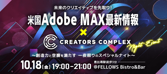 creators-complex