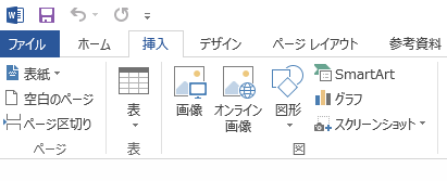 265 Excelやwordで サイズをｃｍに指定した四角をつくりたい