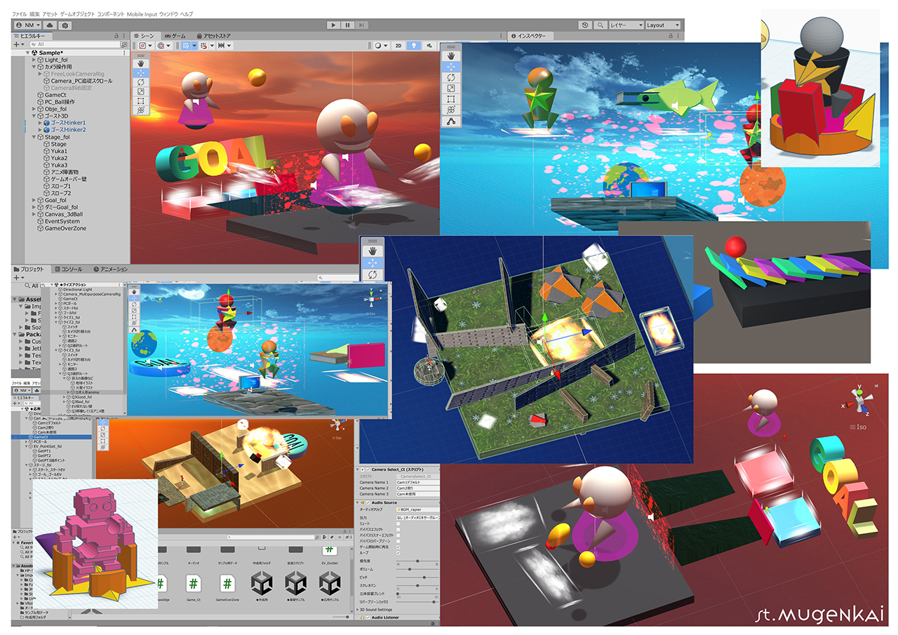 Unityイメージ画像1