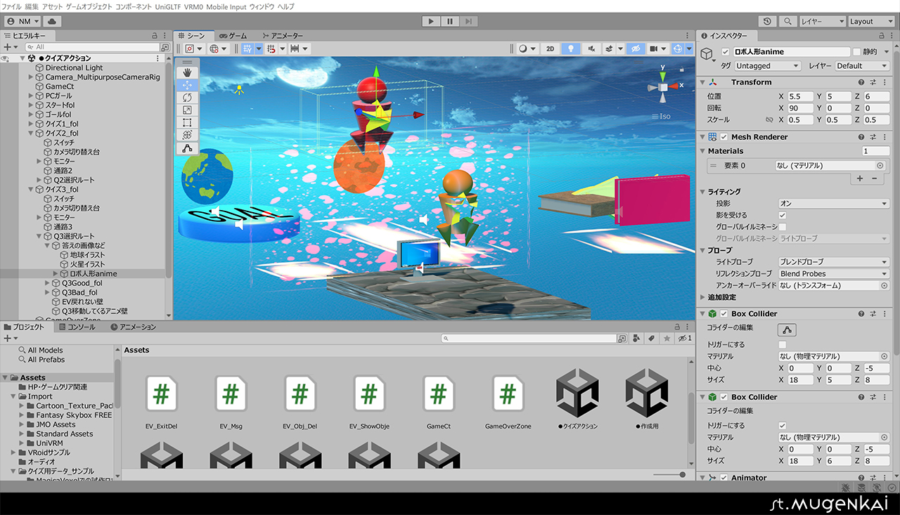 Unityイメージ画像2